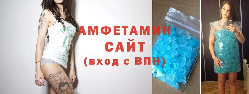 купить закладку  Нюрба  Amphetamine VHQ 