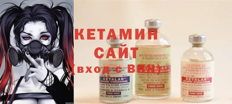 Кетамин ketamine  Нюрба 