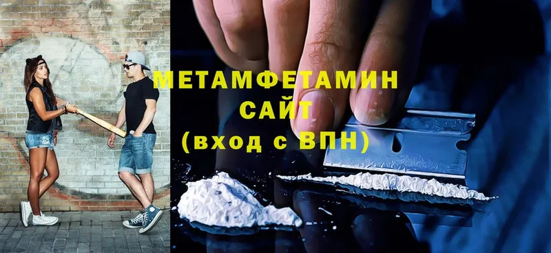 ссылка на мегу вход  где можно купить   Нюрба  Первитин Декстрометамфетамин 99.9% 