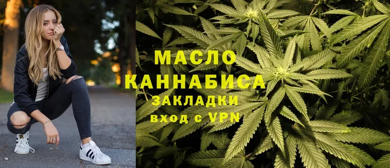 MEGA ONION  Нюрба  ТГК THC oil 